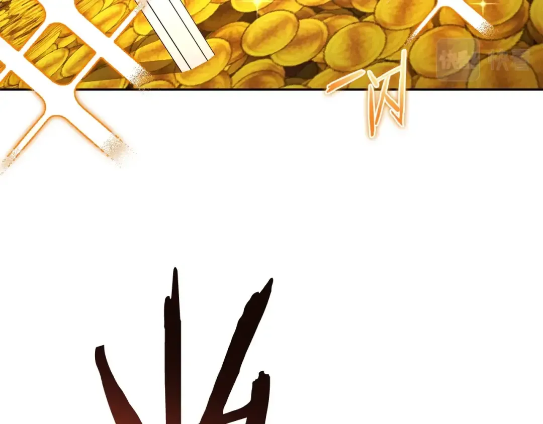 第153话 全都是！黄！金！啊！ 第210页