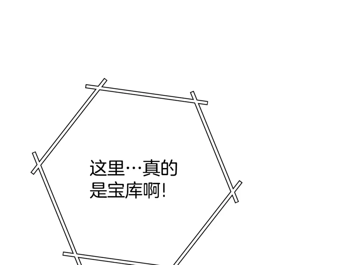 第153话 全都是！黄！金！啊！ 第214页