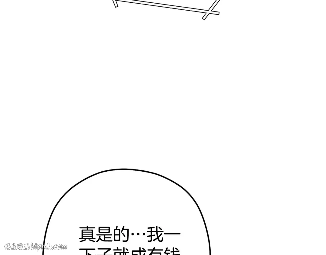 第153话 全都是！黄！金！啊！ 第224页