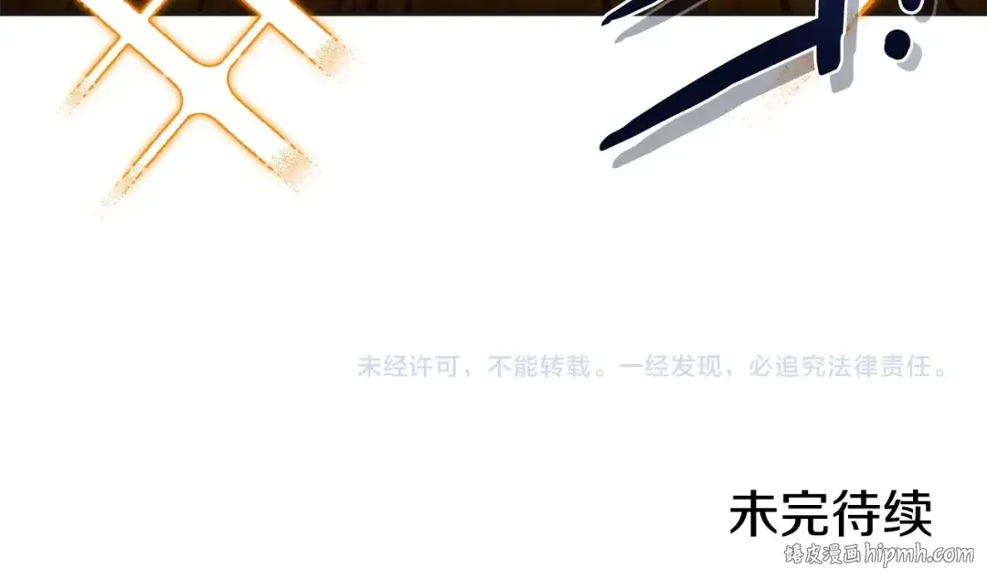 第153话 全都是！黄！金！啊！ 第244页