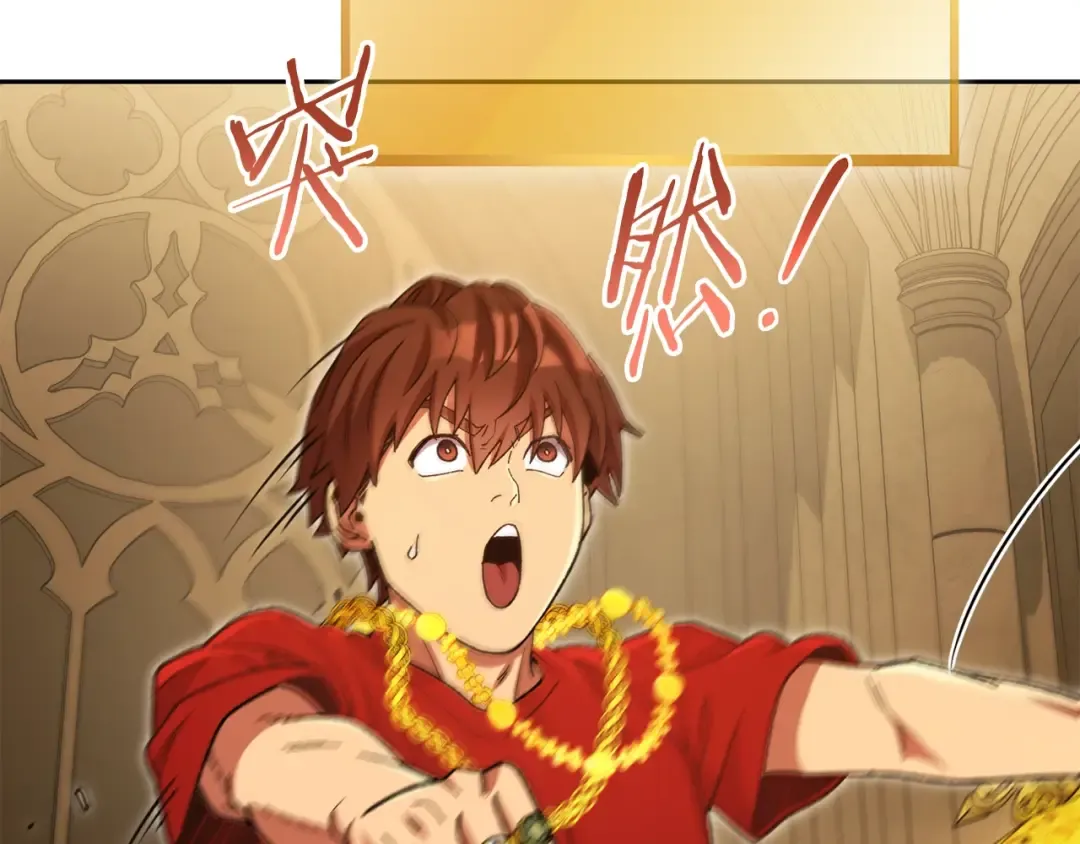 第154话 这是手机啊！ 第41页