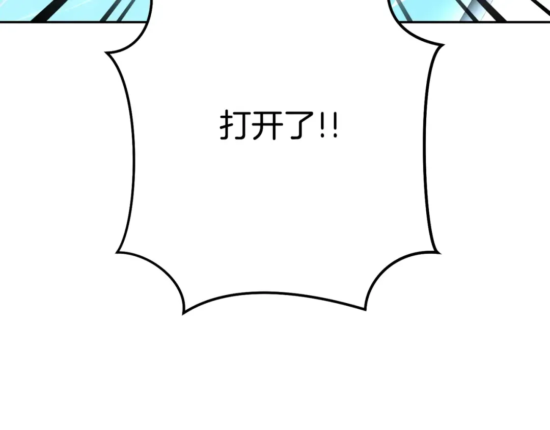 第154话 这是手机啊！ 第90页