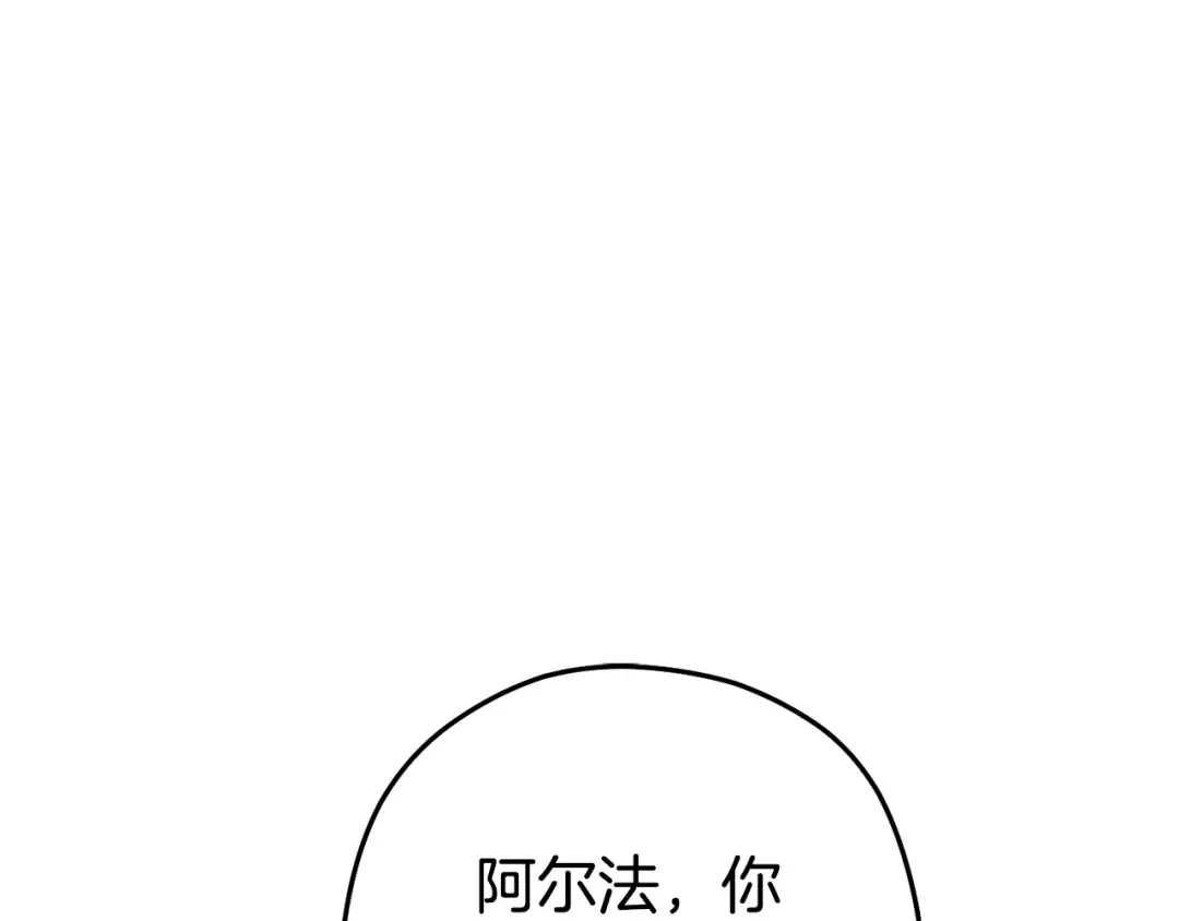 第154话 这是手机啊！ 第111页
