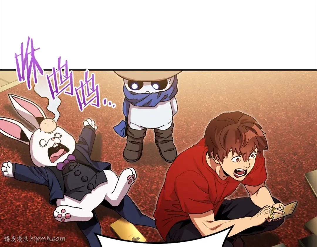 第154话 这是手机啊！ 第128页