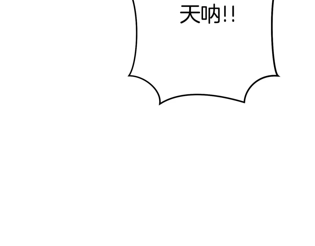 第154话 这是手机啊！ 第158页