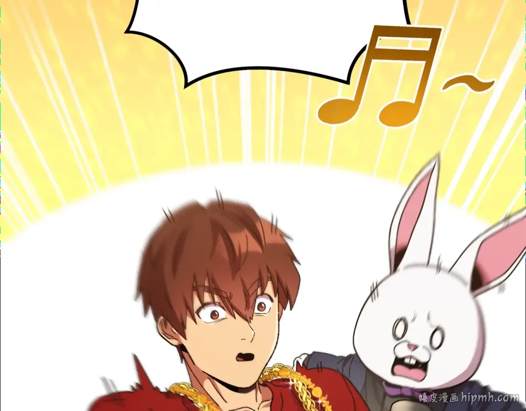 第154话 这是手机啊！ 第176页