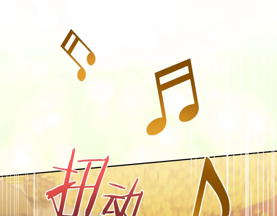 第154话 这是手机啊！ 第182页