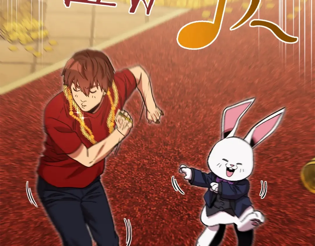 第154话 这是手机啊！ 第183页