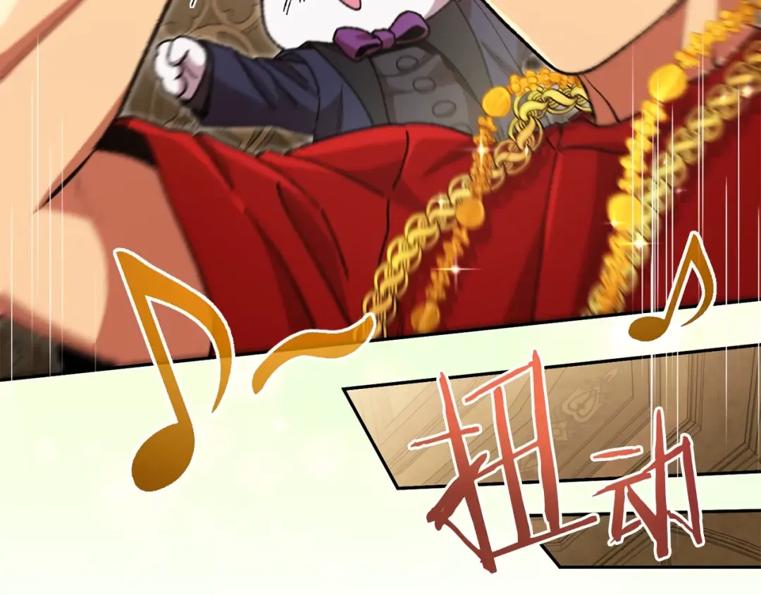 第154话 这是手机啊！ 第187页