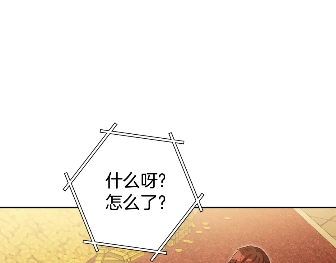 第154话 这是手机啊！ 第201页