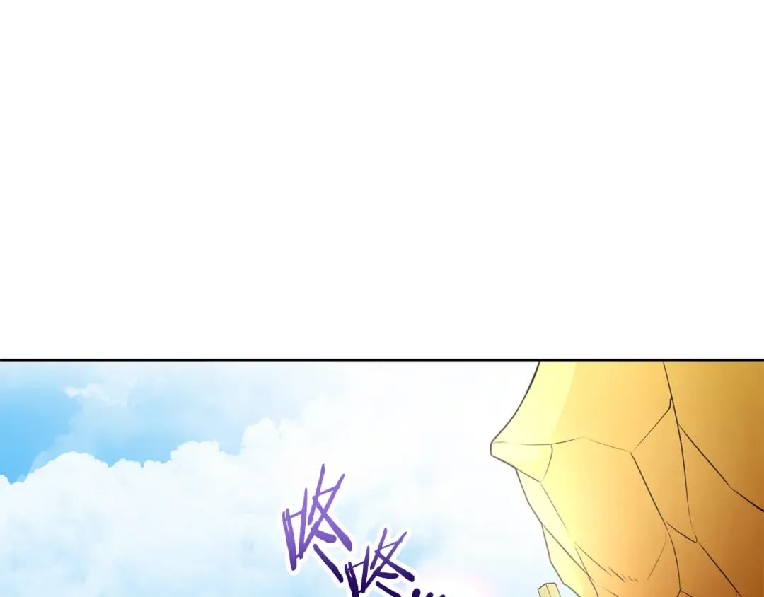 第154话 这是手机啊！ 第218页