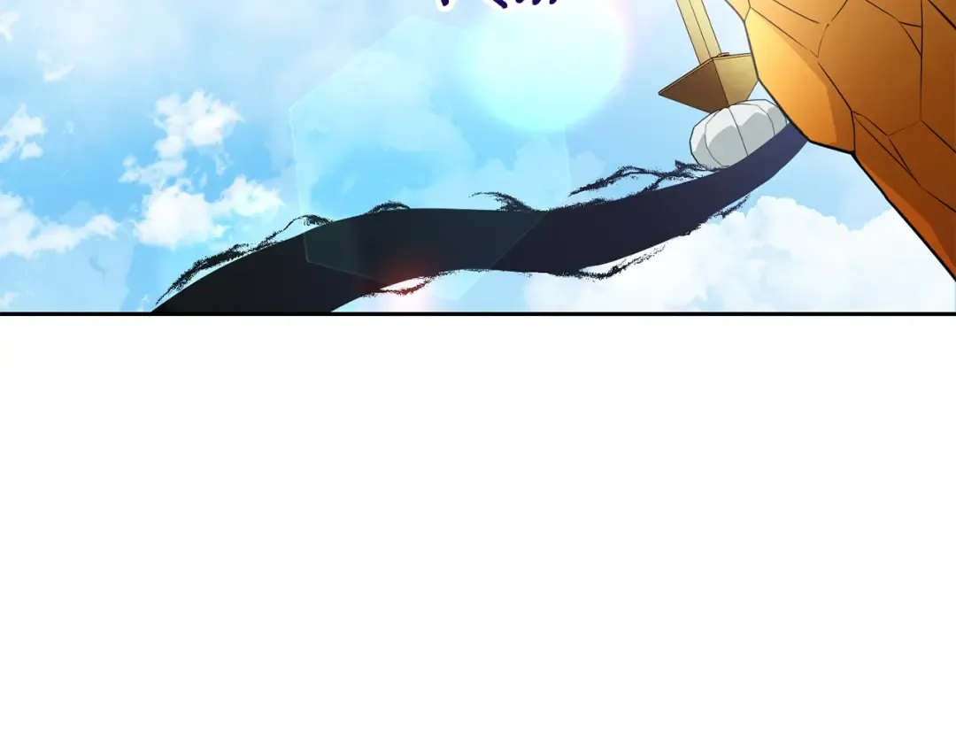 第154话 这是手机啊！ 第219页