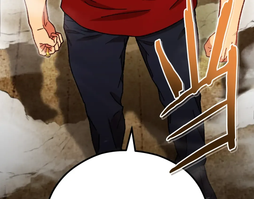 第154话 这是手机啊！ 第226页