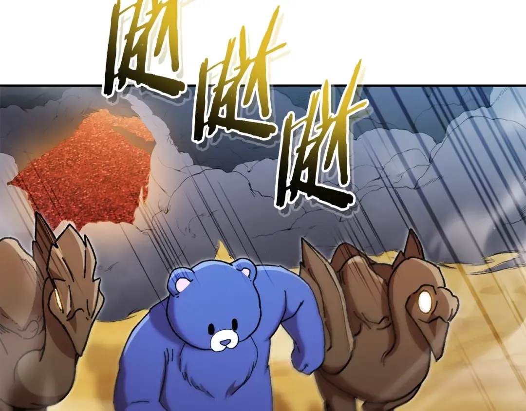 第155话 开挂玩家砍瓜切菜 第62页