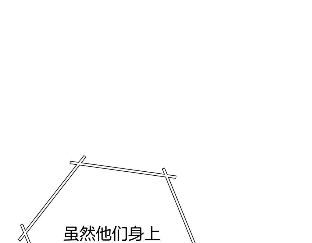 第155话 开挂玩家砍瓜切菜 第91页