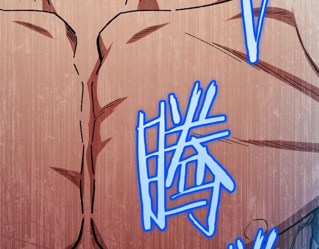 第155话 开挂玩家砍瓜切菜 第94页