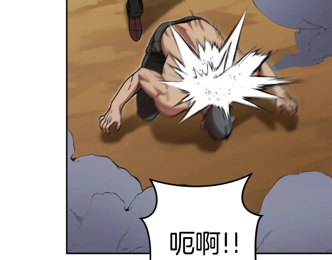 第155话 开挂玩家砍瓜切菜 第190页
