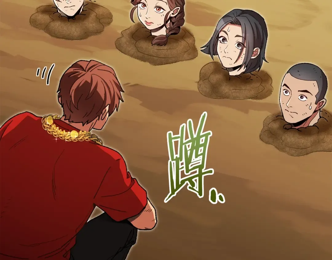 第155话 开挂玩家砍瓜切菜 第233页