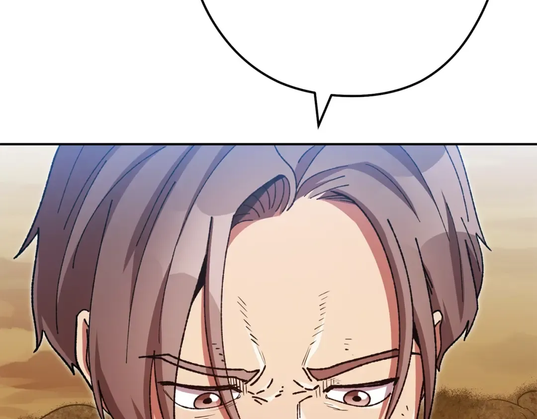 第155话 开挂玩家砍瓜切菜 第251页