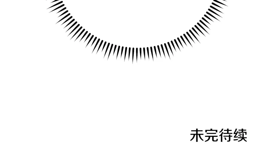 第155话 开挂玩家砍瓜切菜 第258页