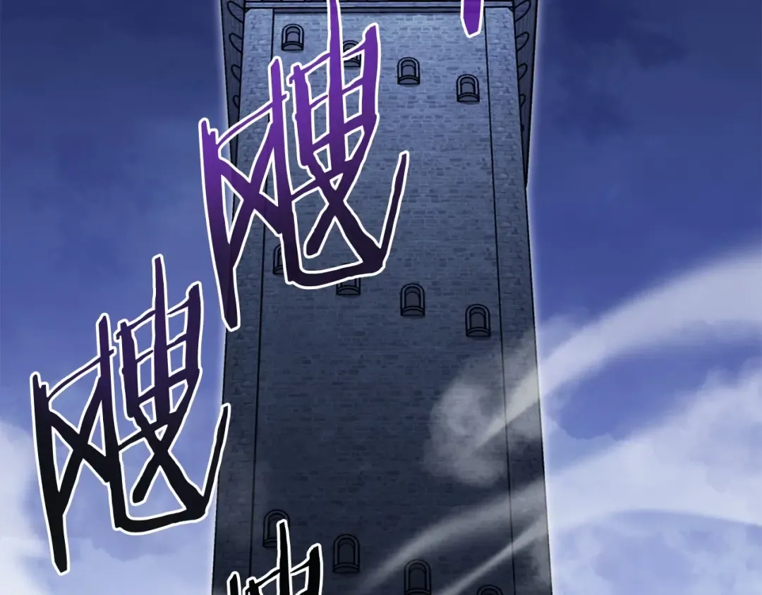 第156话 净化技能就是香啊！ 第63页