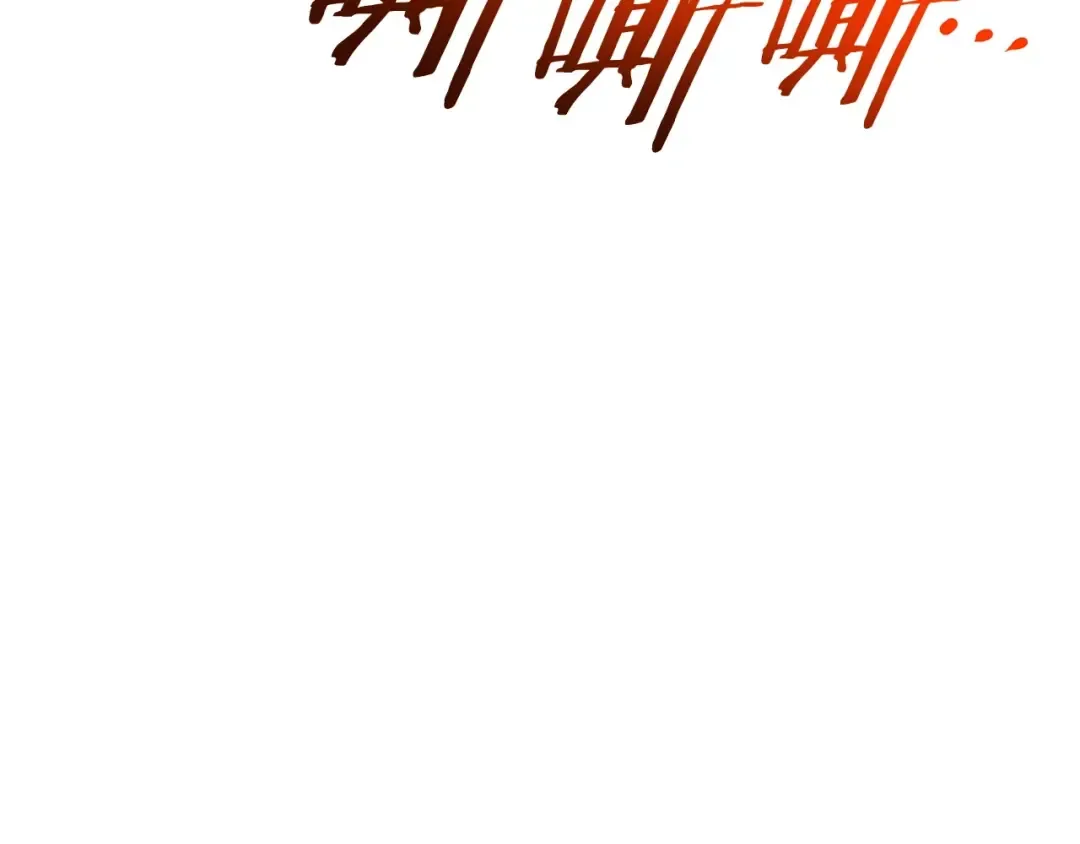 第156话 净化技能就是香啊！ 第189页