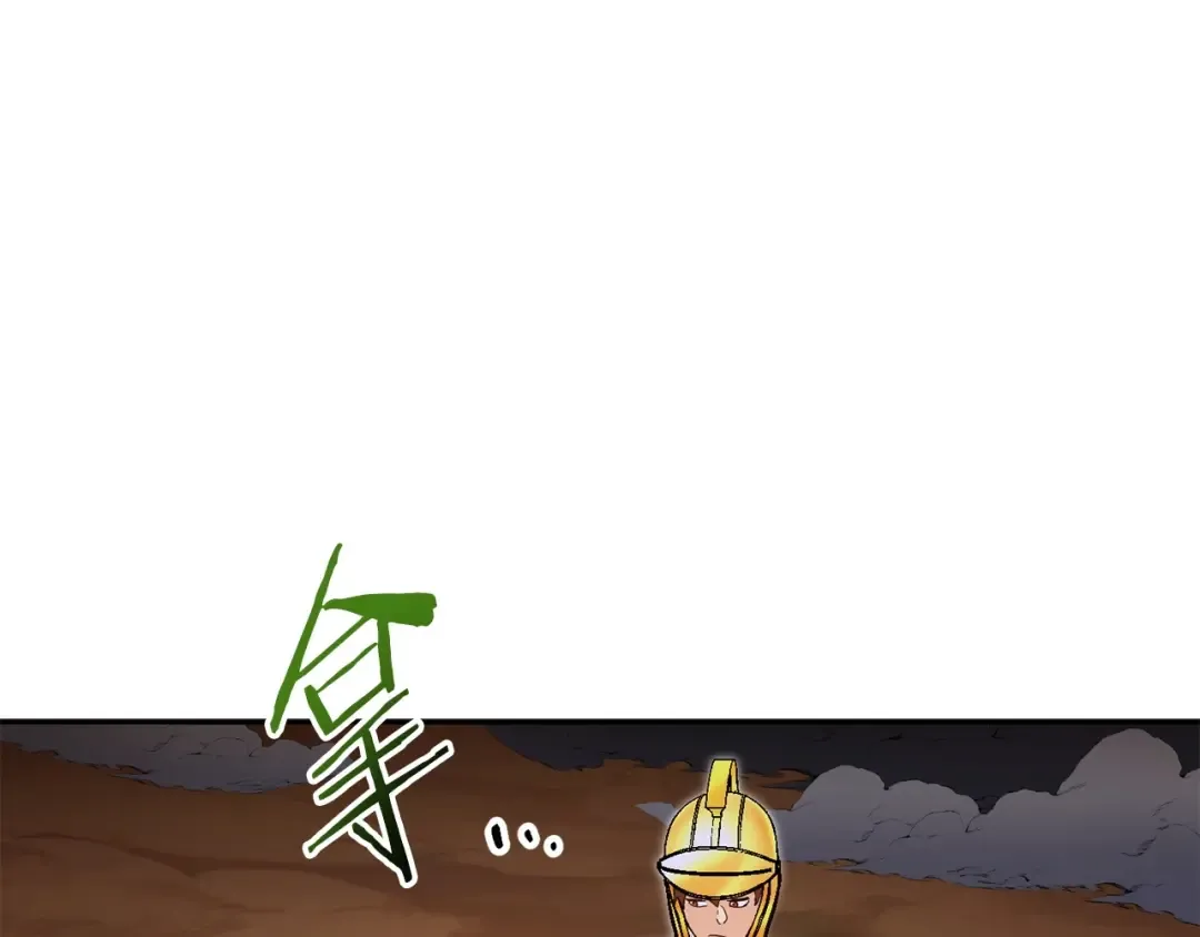 第156话 净化技能就是香啊！ 第218页