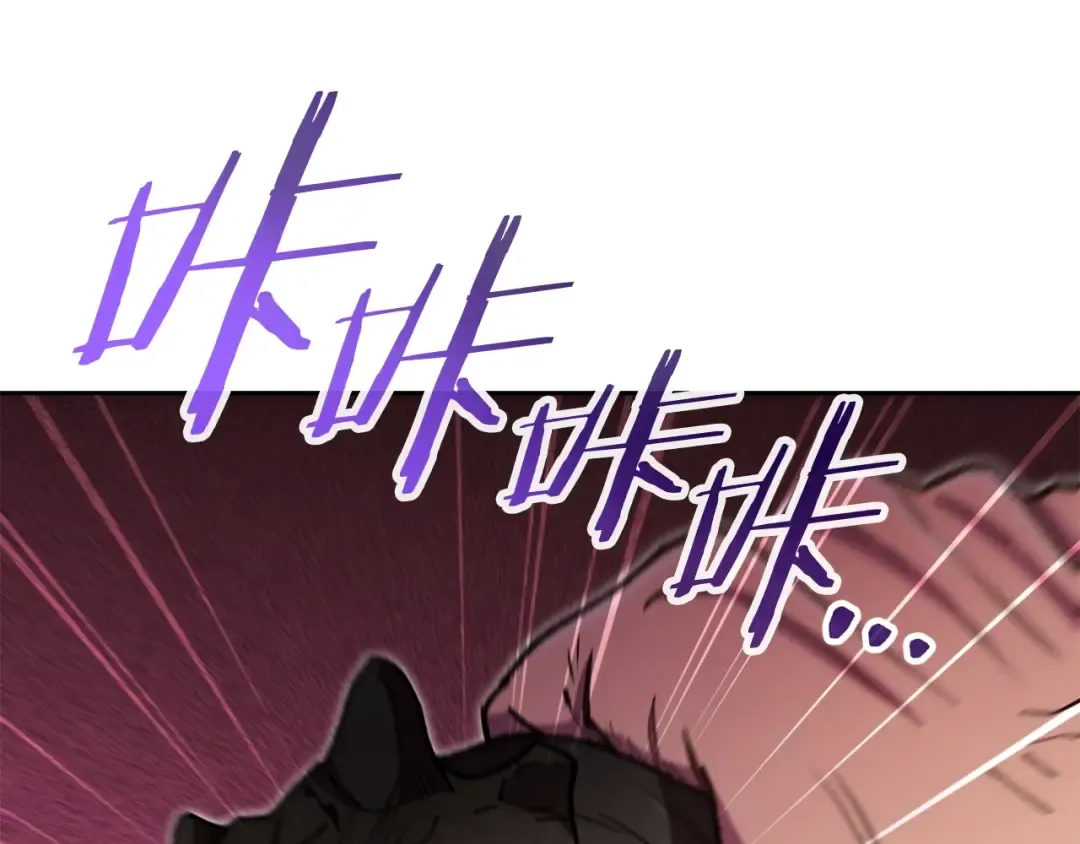 第156话 净化技能就是香啊！ 第223页