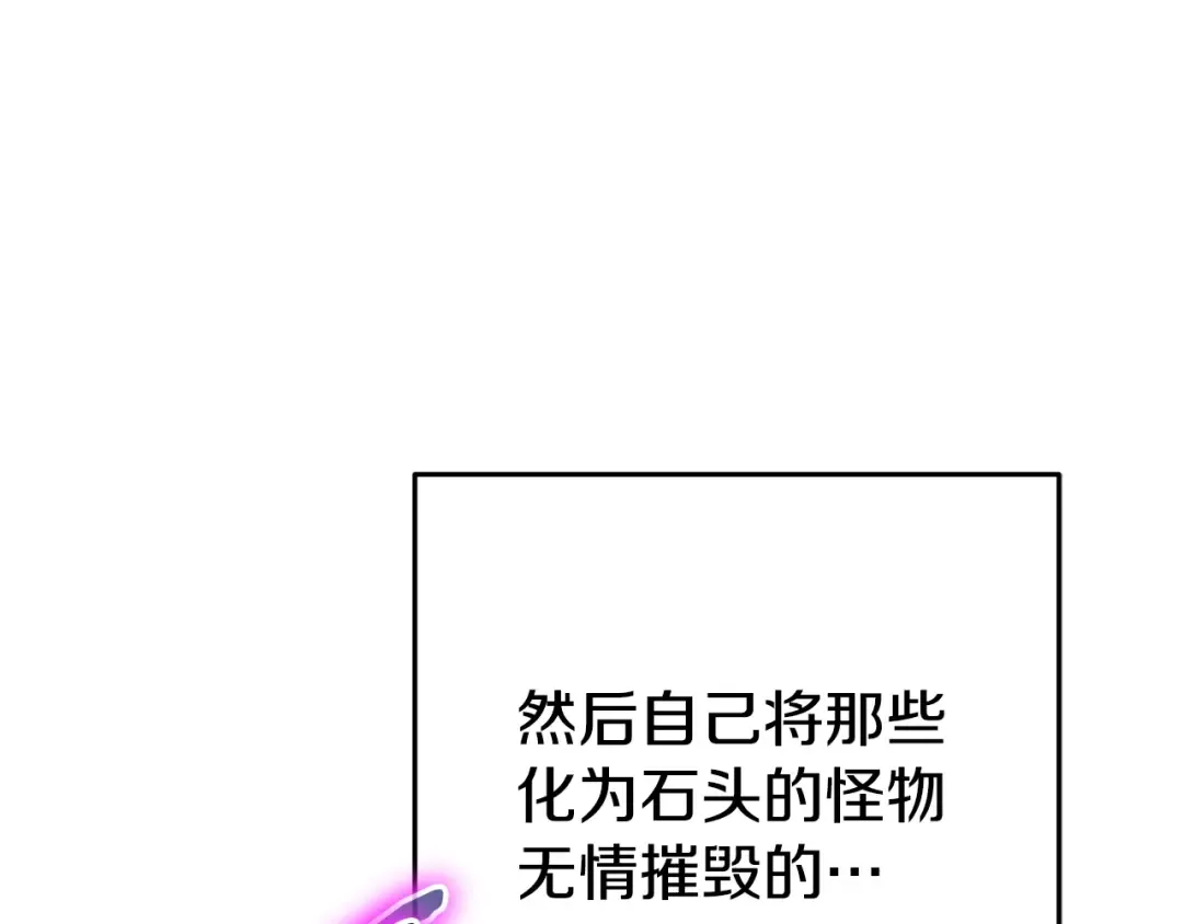 第157话 挑战亡灵 第10页