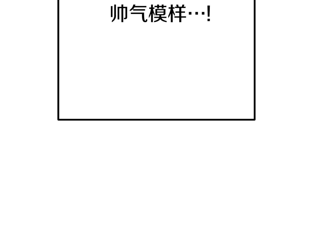第157话 挑战亡灵 第14页