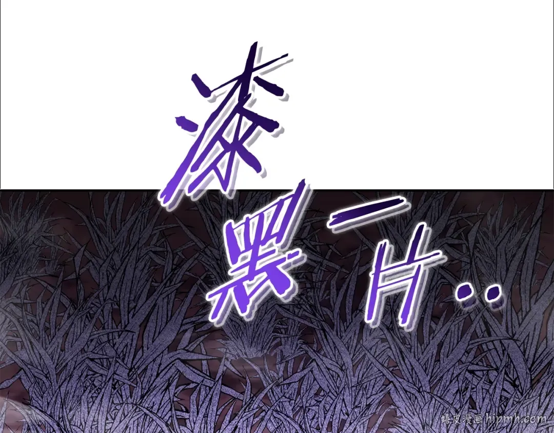 第157话 挑战亡灵 第24页