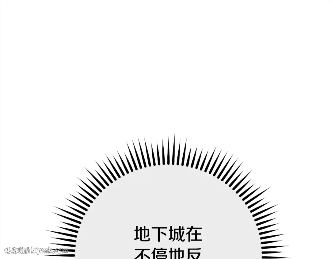 第157话 挑战亡灵 第32页