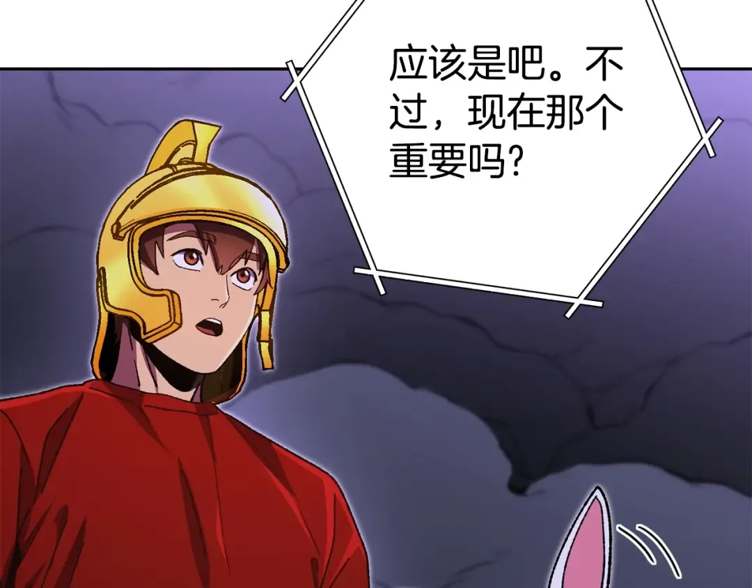 第157话 挑战亡灵 第37页