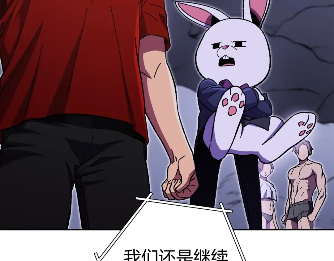 第157话 挑战亡灵 第38页