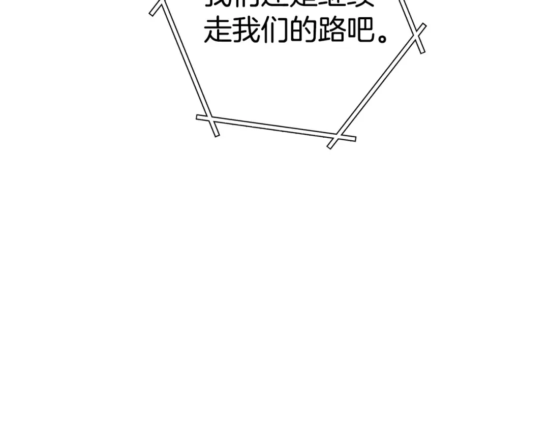 第157话 挑战亡灵 第39页