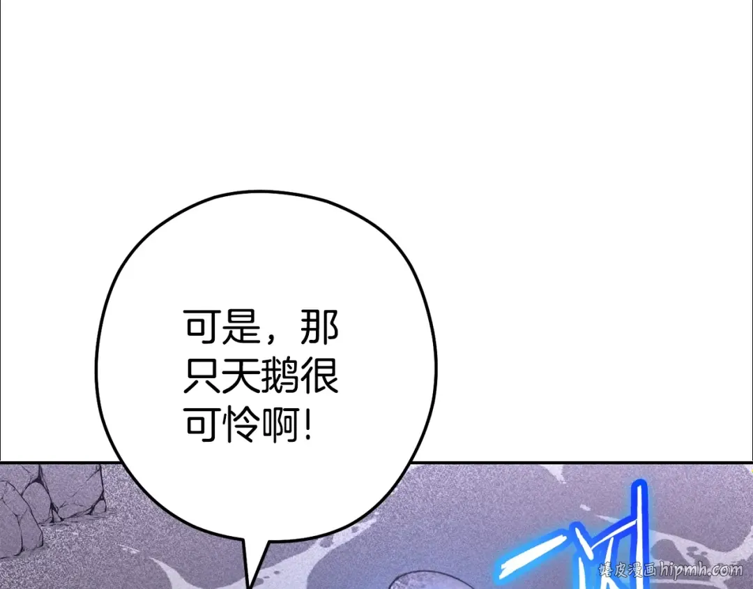 第157话 挑战亡灵 第40页