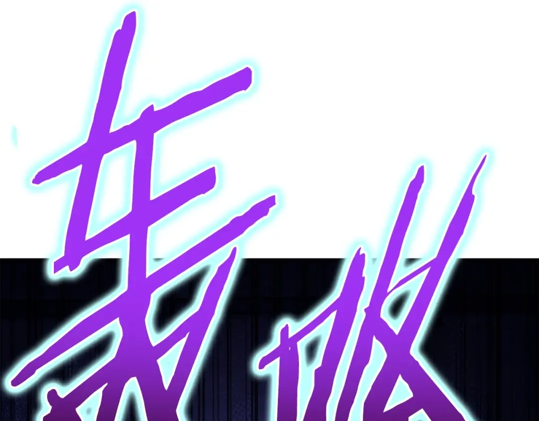 第157话 挑战亡灵 第58页