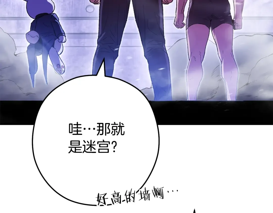 第157话 挑战亡灵 第61页