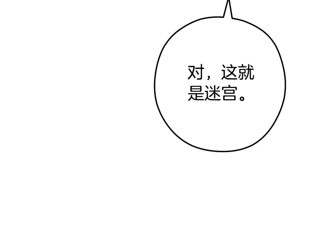 第157话 挑战亡灵 第62页