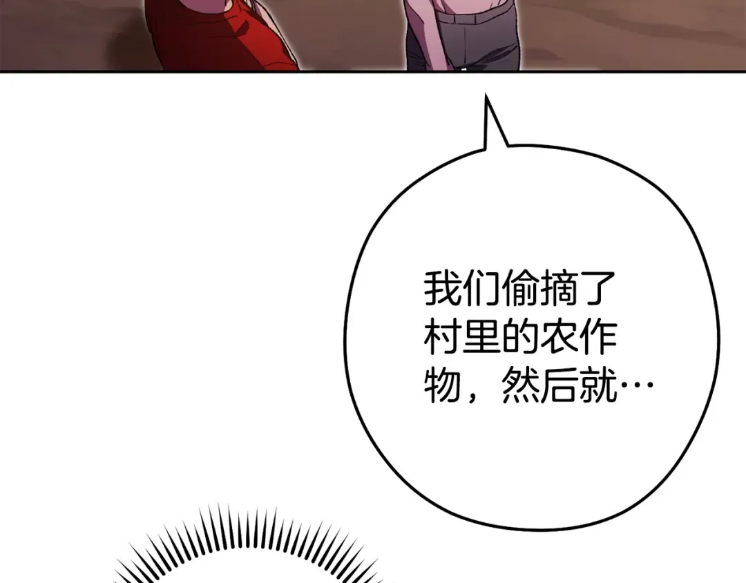 第157话 挑战亡灵 第69页
