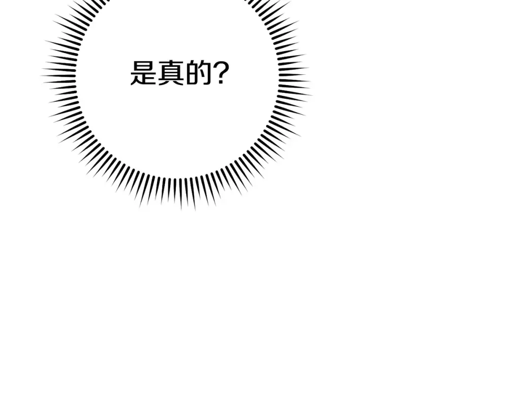 第157话 挑战亡灵 第70页