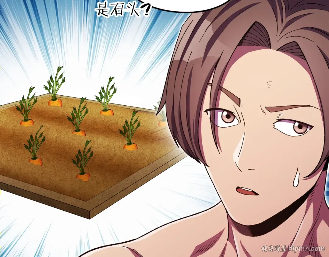 第157话 挑战亡灵 第72页