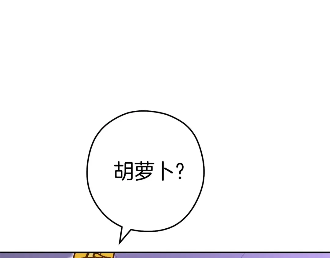 第157话 挑战亡灵 第75页