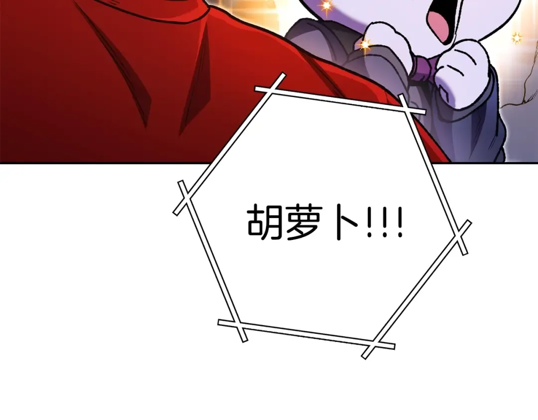 第157话 挑战亡灵 第77页