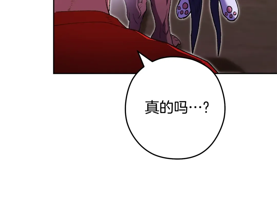 第157话 挑战亡灵 第84页