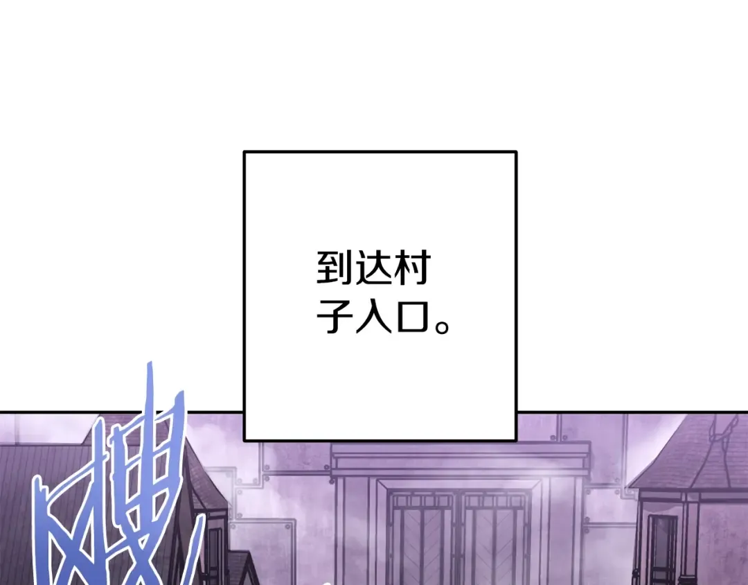 第157话 挑战亡灵 第94页