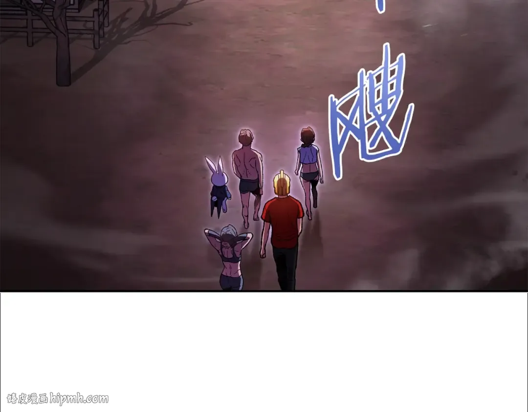 第157话 挑战亡灵 第96页