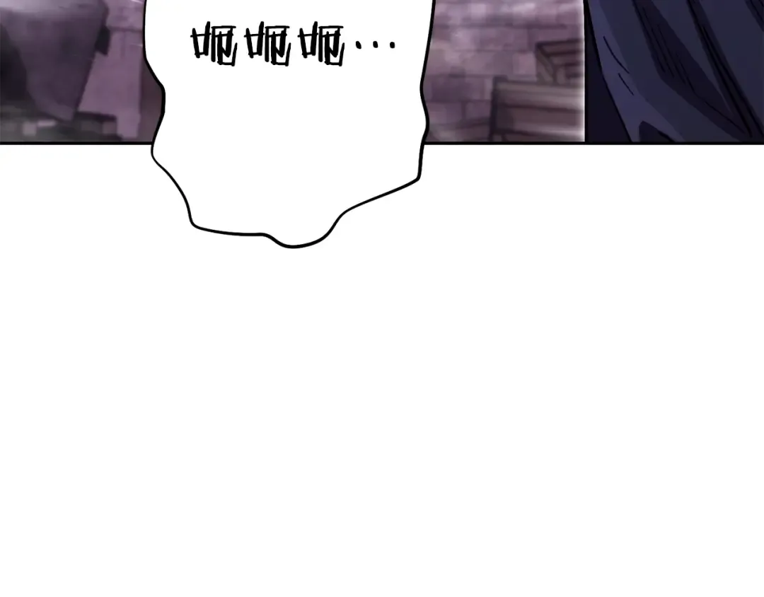 第157话 挑战亡灵 第100页