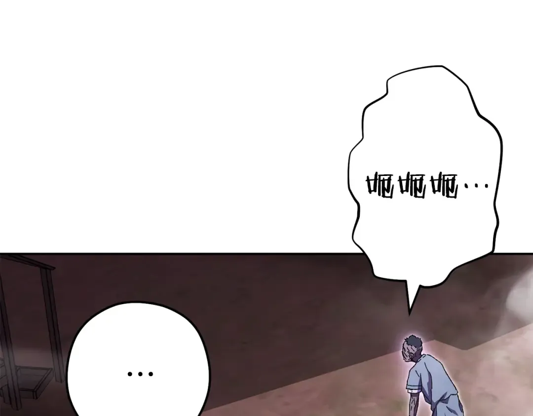 第157话 挑战亡灵 第102页