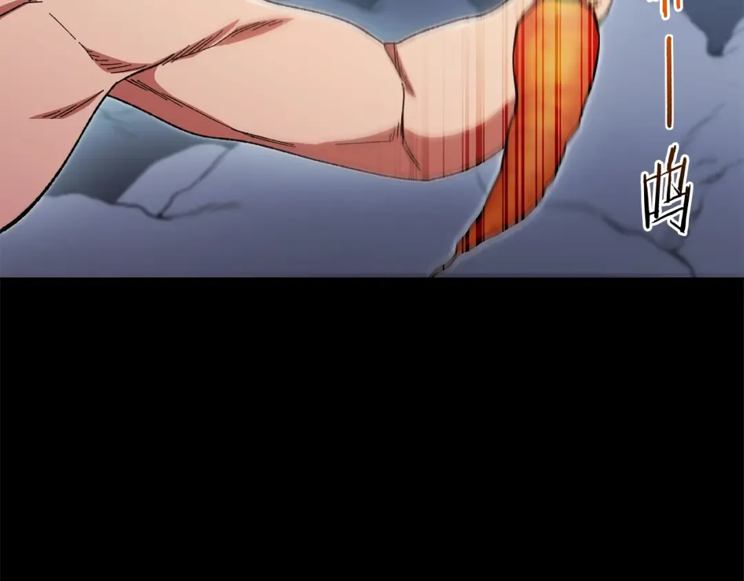 第157话 挑战亡灵 第117页